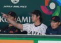 How to watch Japan World Baseball Classic game today for free
